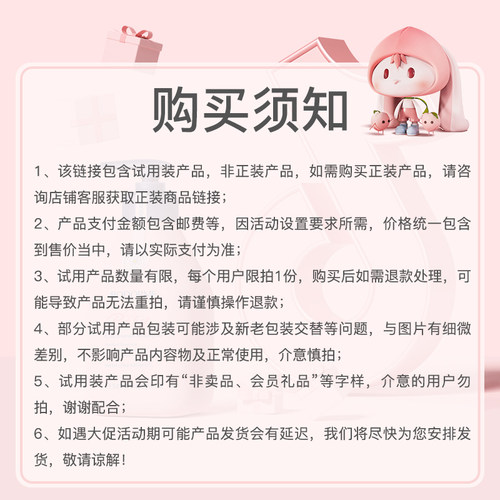 【天猫U先】贝德美冰舒晒后舒缓喷雾120ml - 图0