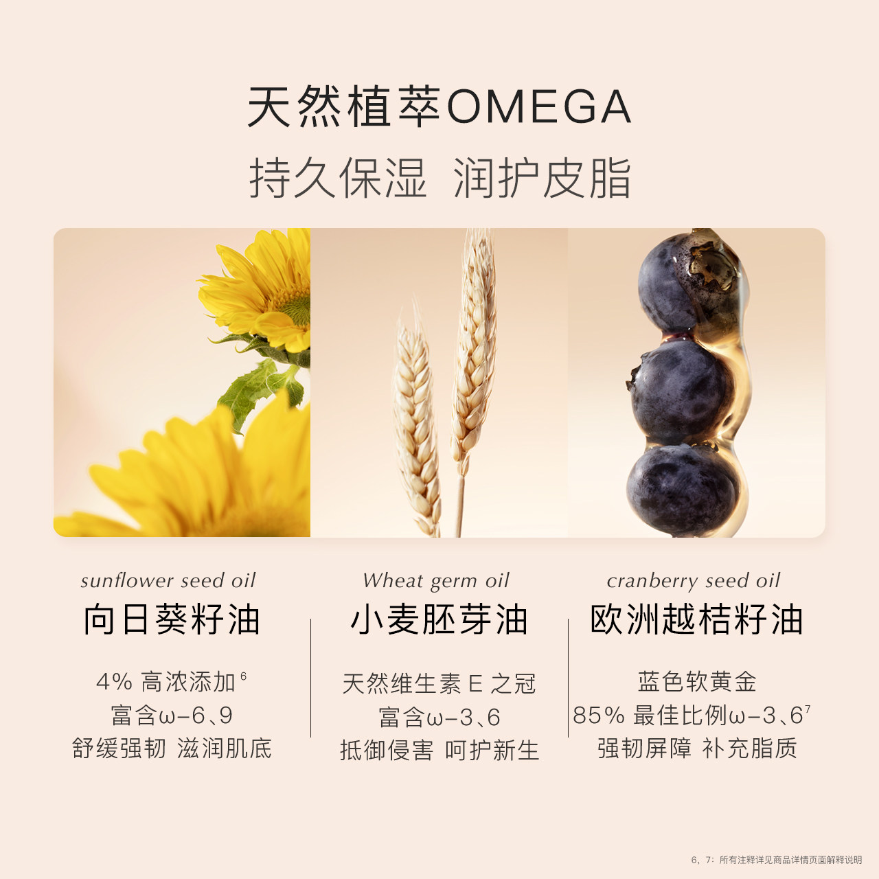贝德美婴儿身体乳儿童舒缓干燥保湿滋润肤乳宝宝面霜补水舒缓防皴