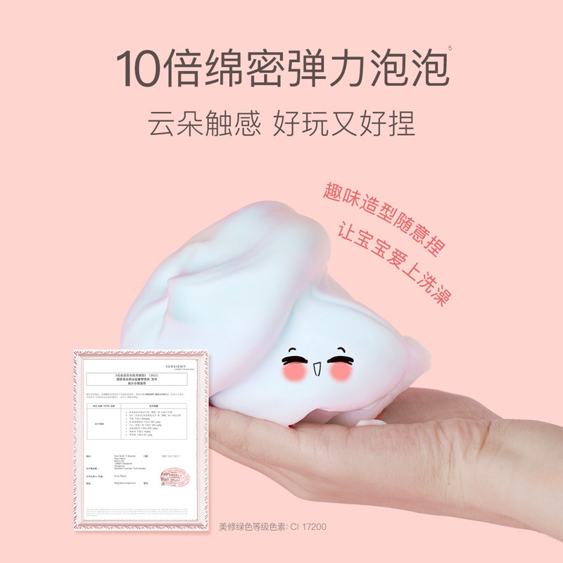 贝德美宝宝二合一温和清洁沐浴露 贝德美沐浴乳/沐浴露