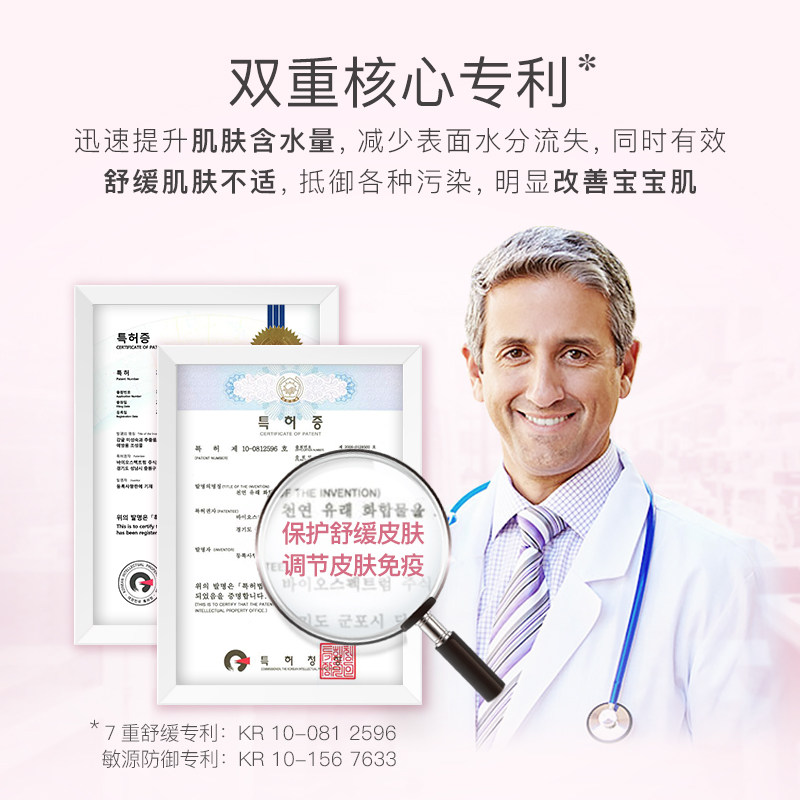 贝德美洗发沐浴二合一宝宝洗发水 贝德美沐浴乳/沐浴露