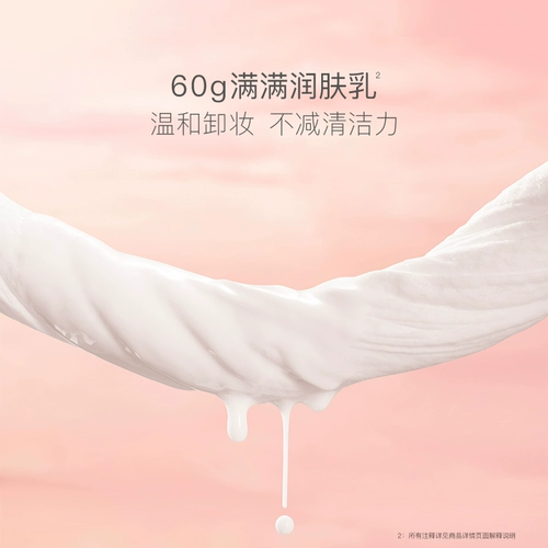 Детское средство для снятия макияжа, портативные влажные салфетки, мягкая небольшая сумка для лица для умывания, 10 штук