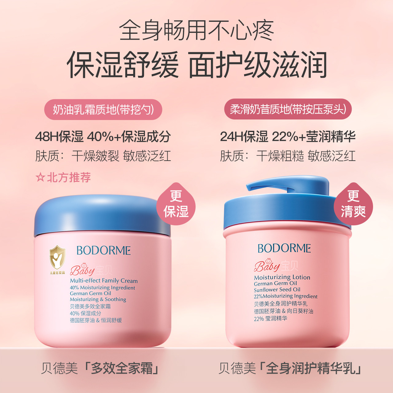 ������ȫ��˪��ͯ��ʪ˪