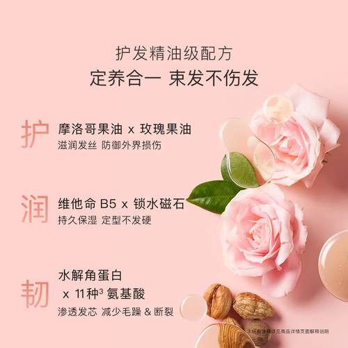 贝德美儿童多效碎发整理液防炸毛蓬松头发定型梳发蜡棒碎发神器 - 图2