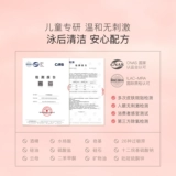 Детский шампунь для плавания, гель для душа, детское средство детской гигиены для купания подходит для мужчин и женщин, 2 в 1