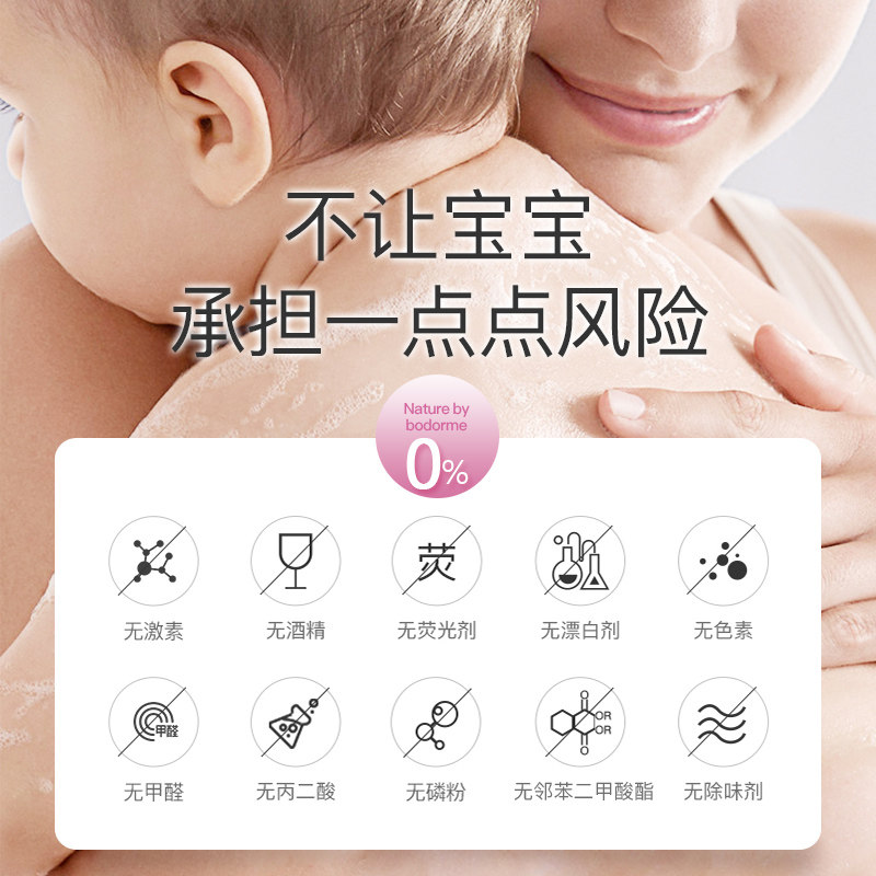 贝德美润肤乳滋润补水多效霜宝宝霜 贝德美润肤乳
