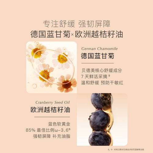 Детское масло для ванны, увлажняющий успокаивающий гель для душа, 2 в 1