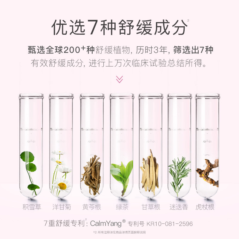 贝德美润肤乳滋润补水多效霜宝宝霜 贝德美润肤乳