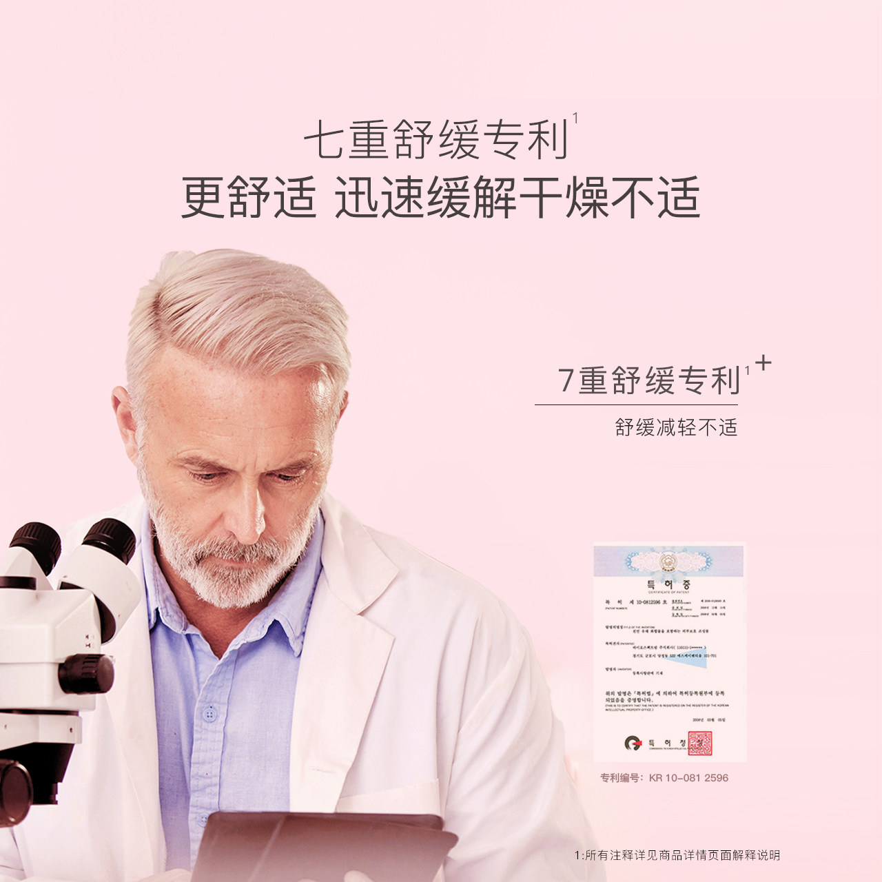 贝德美儿童洗发沐浴二合一 宝宝洗护洗发水沐浴露洗护套装旗舰店