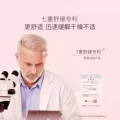 贝德美儿童洗发沐浴二合一 宝宝洗护洗发水沐浴露洗护套装旗舰店 图片 3