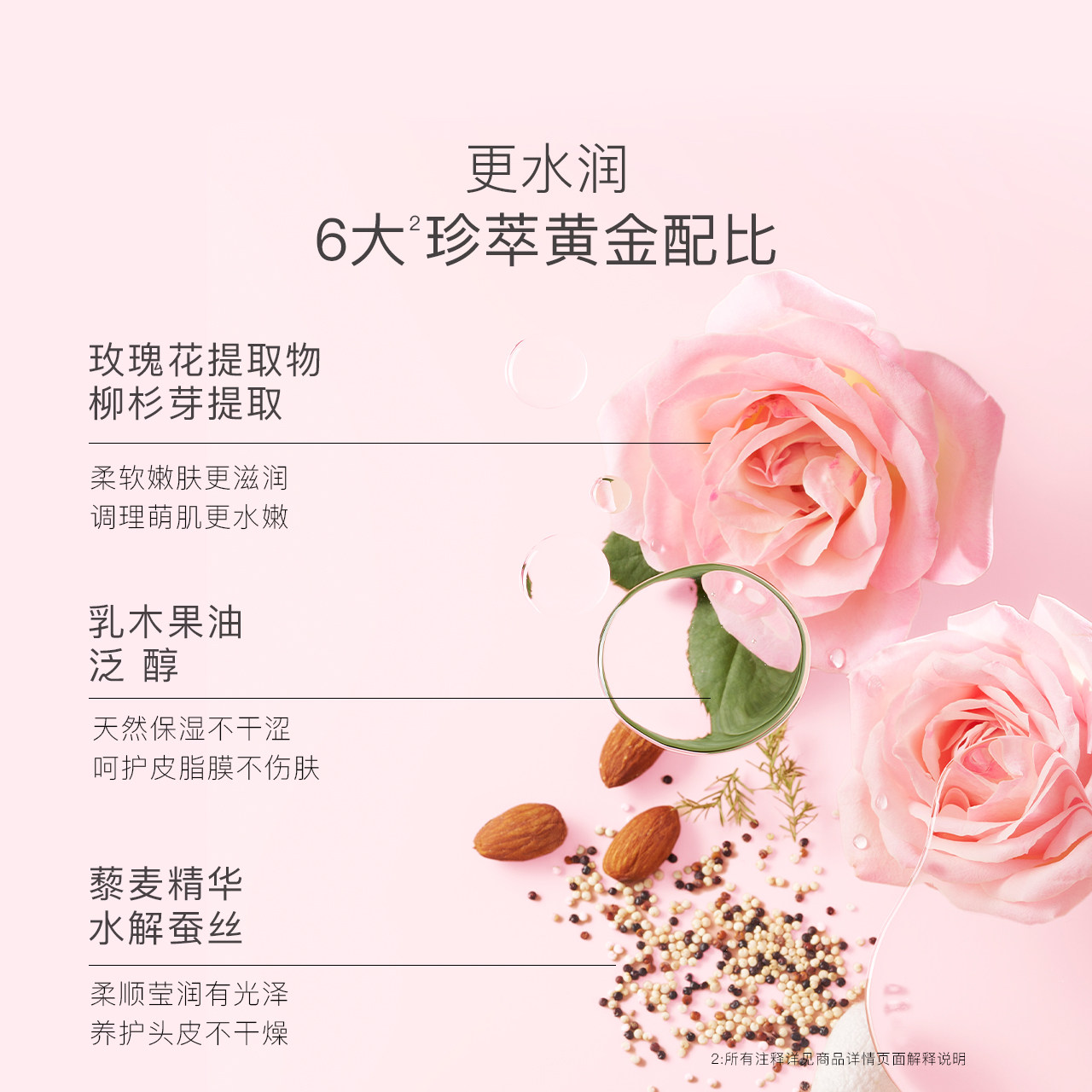 贝德美儿童洗发沐浴二合一 宝宝洗护洗发水沐浴露洗护套装旗舰店