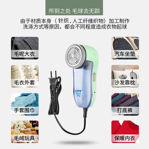 毛衣服起球修剪器直插电式衣物打去球机除毛球器吸脱刮剃毛机神器 - 图3