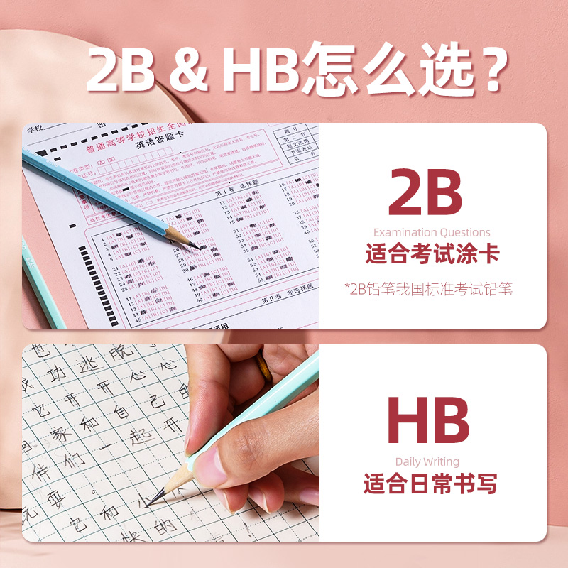 得力六角杆HB笔定制铅笔刻名字小学生专用2b练字书写马卡龙铅笔一年级幼儿园初学者儿童学习用品批发模板刻字