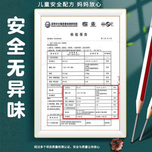 得力彩杆铅笔小学生考试必备文具一年级二年级开学儿童2b专用幼儿园初学者无毒hb涂卡笔三角杆素描笔带橡皮擦 - 图3