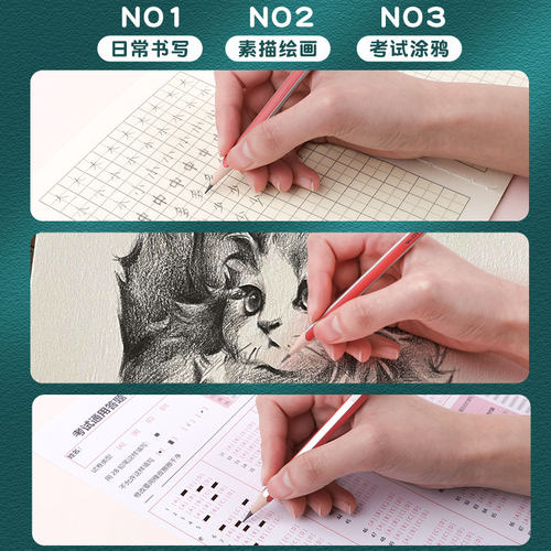 得力彩杆铅笔小学生考试必备文具一年级二年级开学儿童2b专用幼儿园初学者无毒hb涂卡笔三角杆素描笔带橡皮擦 - 图1