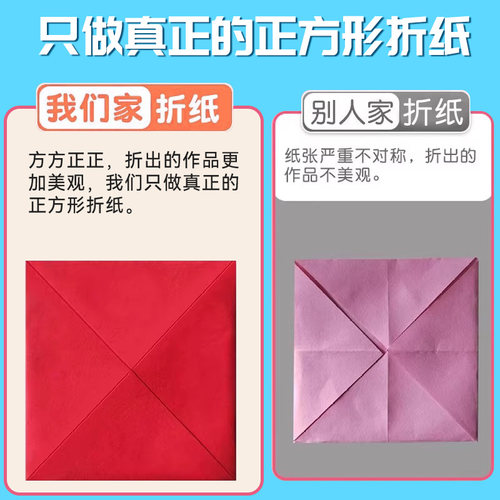 得力折纸剪纸小学生幼儿园专用大号硬卡纸彩纸儿童彩色卡纸大全彩色纸手工制作手工纸材料包8k正方形a4纸 - 图2