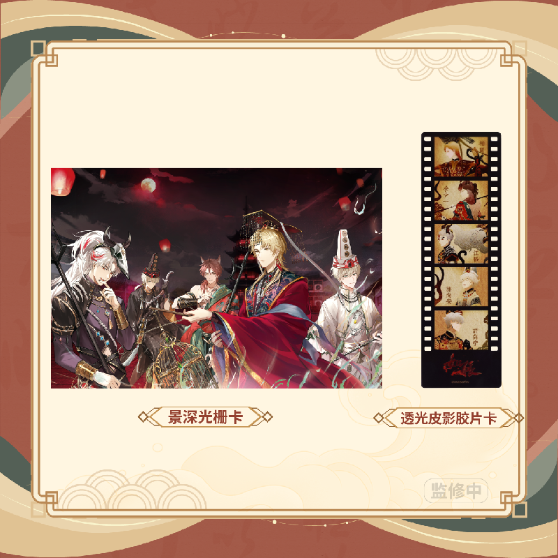 bilibiligoods新品猫耳FM MANTA 《如伥》徽章/色纸/收藏票/挂件 - 图1