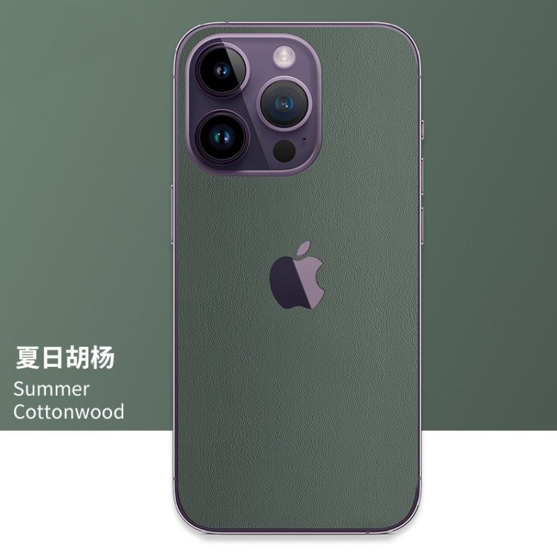 适用苹果17promax后膜16pro全包镜头边框防刮15pro改色超薄散热秒变14防摔背膜全覆盖贴膜iphone13手机贴纸,淘宝优惠券,粉丝福利购,淘宝优惠卷