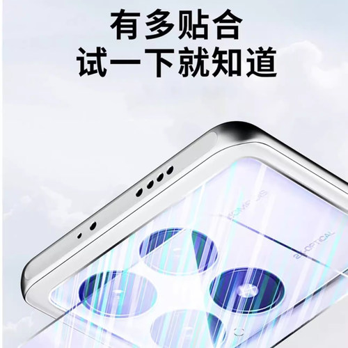 奥玛顿适用红米K80至尊版镜头膜一体全覆盖超薄K70Pro摄像头保护贴k70全包手机壳后镜头盖70防摔AR高清保护罩 - 图1