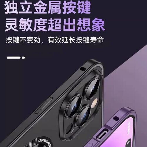 适用苹果17promax+手机壳14新款15Plus高级16pm磨砂磁吸iPhone13pro铝合金属边框弹扣硬壳12护镜的男女手机套 - 图1