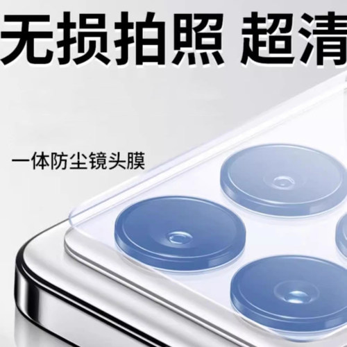 奥玛顿适用红米K80至尊版镜头膜一体全覆盖超薄K70Pro摄像头保护贴k70全包手机壳后镜头盖70防摔AR高清保护罩 - 图0
