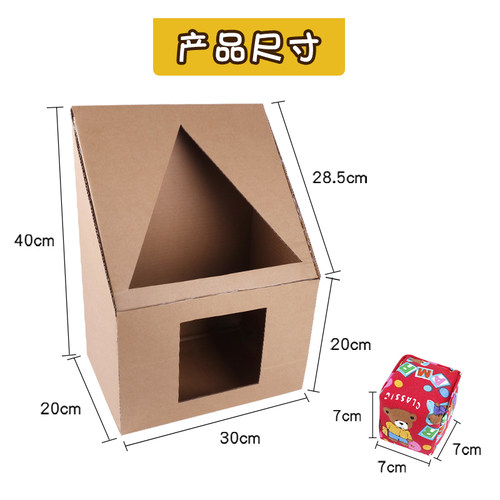 自制体育器材幼儿园玩教具沙包投投乐纸箱板diy室内运动游戏体能 - 图2