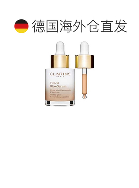 欧洲直邮Clarins娇韵诗 精华护理油粉底液正品