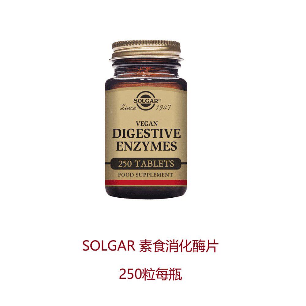  天猫国际探物欧洲支链氨基酸