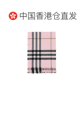 香港直邮BURBERRY 男士围巾 80778771 CO 粉红色 【付后1h可退】