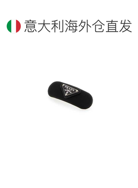 欧洲直邮PRADA 女士发饰 1IF1292DMIF0002 SS2026【付后1h可退】