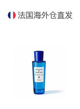 欧洲直邮AcquaDiParma帕尔玛之水卡普里香橙中性EDT30ml正品