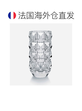 欧洲直邮Baccarat巴卡拉 Louxor透明水晶圆形花瓶摆件