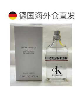 欧洲直邮凯文克莱 众我 淡香水简装白盒无盖 - 100ML正品茶香雪松