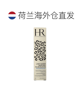 欧洲helenarubinstein睫毛膏