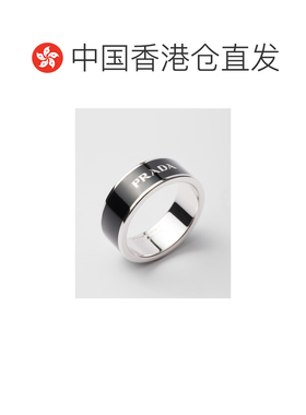 Prada 珐琅银戒指 2JA2032DSP 【付后1h可退】