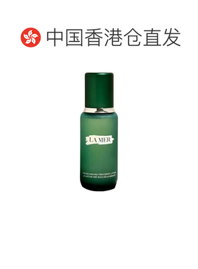 香港直邮海蓝之谜精粹水新款清爽版150ml保湿护肤礼物正品