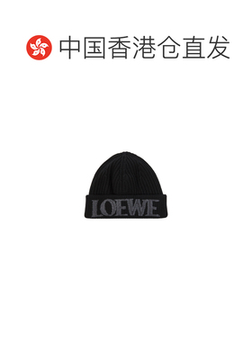Loewe 徽标毛线帽 F540257X23潮流时尚穿搭 正品【付后1h可退】