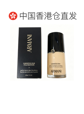 香港直邮giorgio armani阿玛尼 柔亮光泽粉底液3号色30ml新版正品