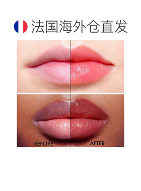 欧洲直邮Dior迪奥全新上市变色润唇膏-075软糖暖色调 3.2g/正品