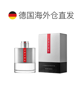欧洲直邮普拉达 红月号 男士淡香水喷雾