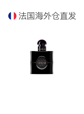 欧洲直邮YSL圣罗兰极夜版黑鸦片女士EDP浓香水 30ml新款正品
