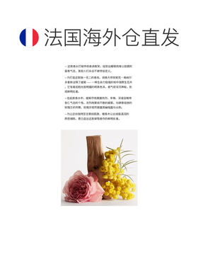 欧洲直邮Frederic Malle馥马尔溯光中性浓香水50ml EDP木质正品