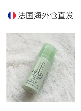 欧洲直邮CLINIQUE倩碧 清爽止汗露75ml 滚珠式去异味正品氯化铝