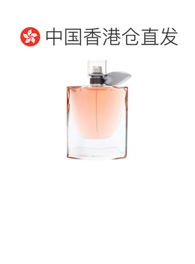 香港直邮LANCOME兰蔻美丽人生浓香水EDP100ML持久留香礼物正品