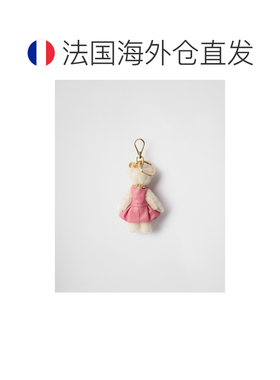 自营欧洲直邮Prada普拉达 女士白色棉三角金属标识挂饰挂件