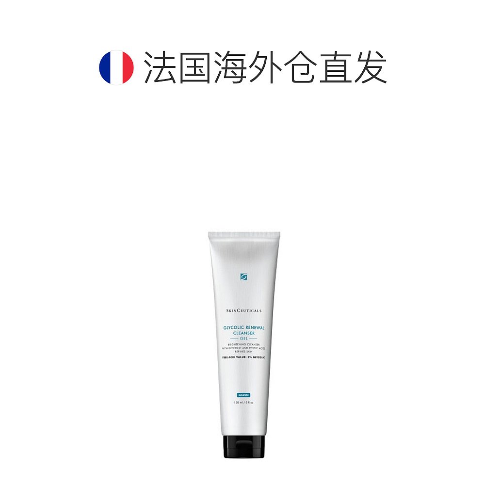 欧洲直邮修丽可乙醇酸提亮修护洁面啫喱SKINC ADVANCED GLYCOLIC - 图1