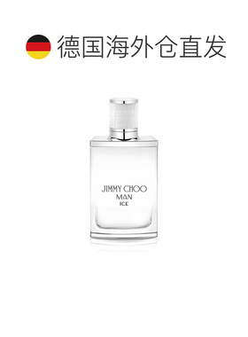 欧洲直邮吉米 周 冰点 男士淡香水 50ML正品