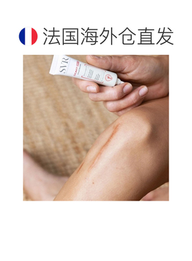 欧洲直邮SVR舒唯雅舒缓抚平疤痕凝胶 15g 减少红肿瘙痒防止正品