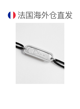 自营欧洲直邮Dior迪奥 Link男士黑色绳索银色黄铜手链