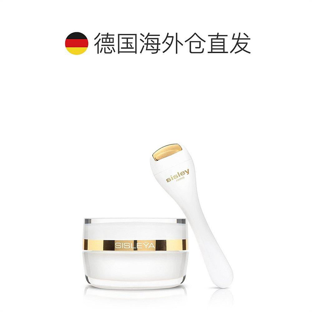 欧洲直邮sisley希思黎抗皱15ml唇霜 天猫国际探物欧洲眼霜