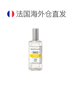 欧洲直邮波多斯之香1902托尼克中性香EDC古龙水125ml#芳香木正品